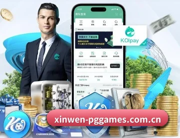 pg电子平台 APP
